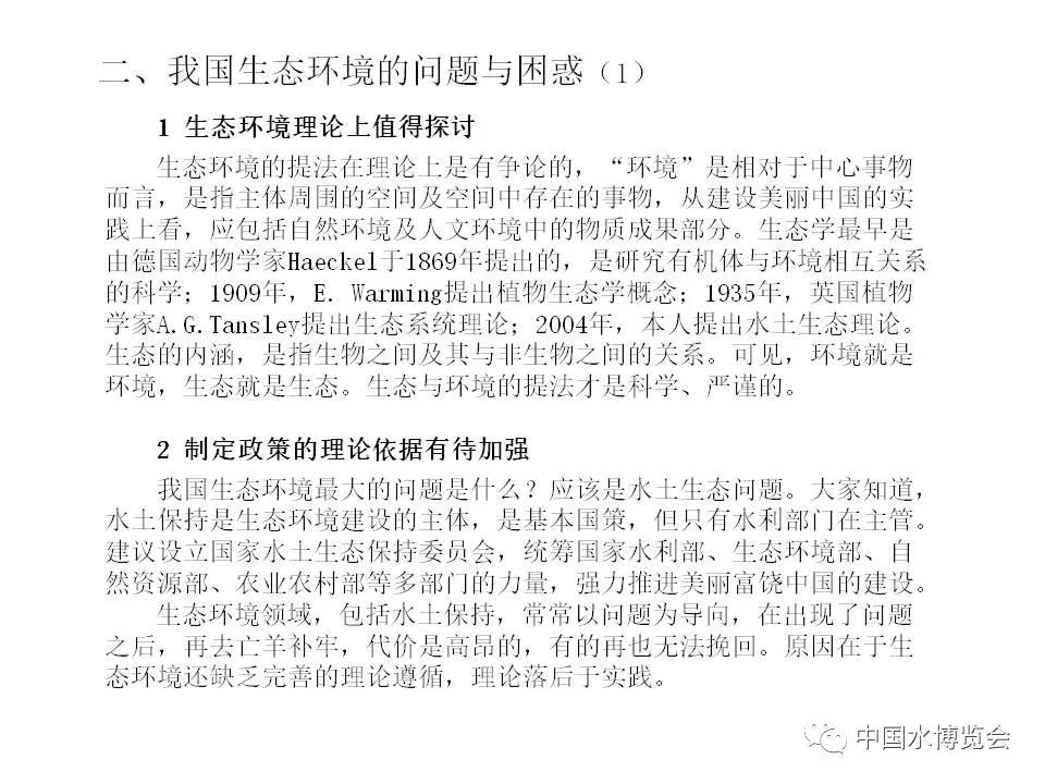 微信图片_20200813111708.jpg