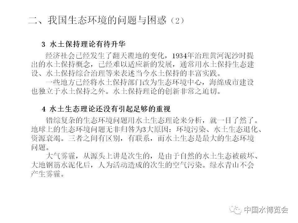 微信图片_20200813112535.jpg