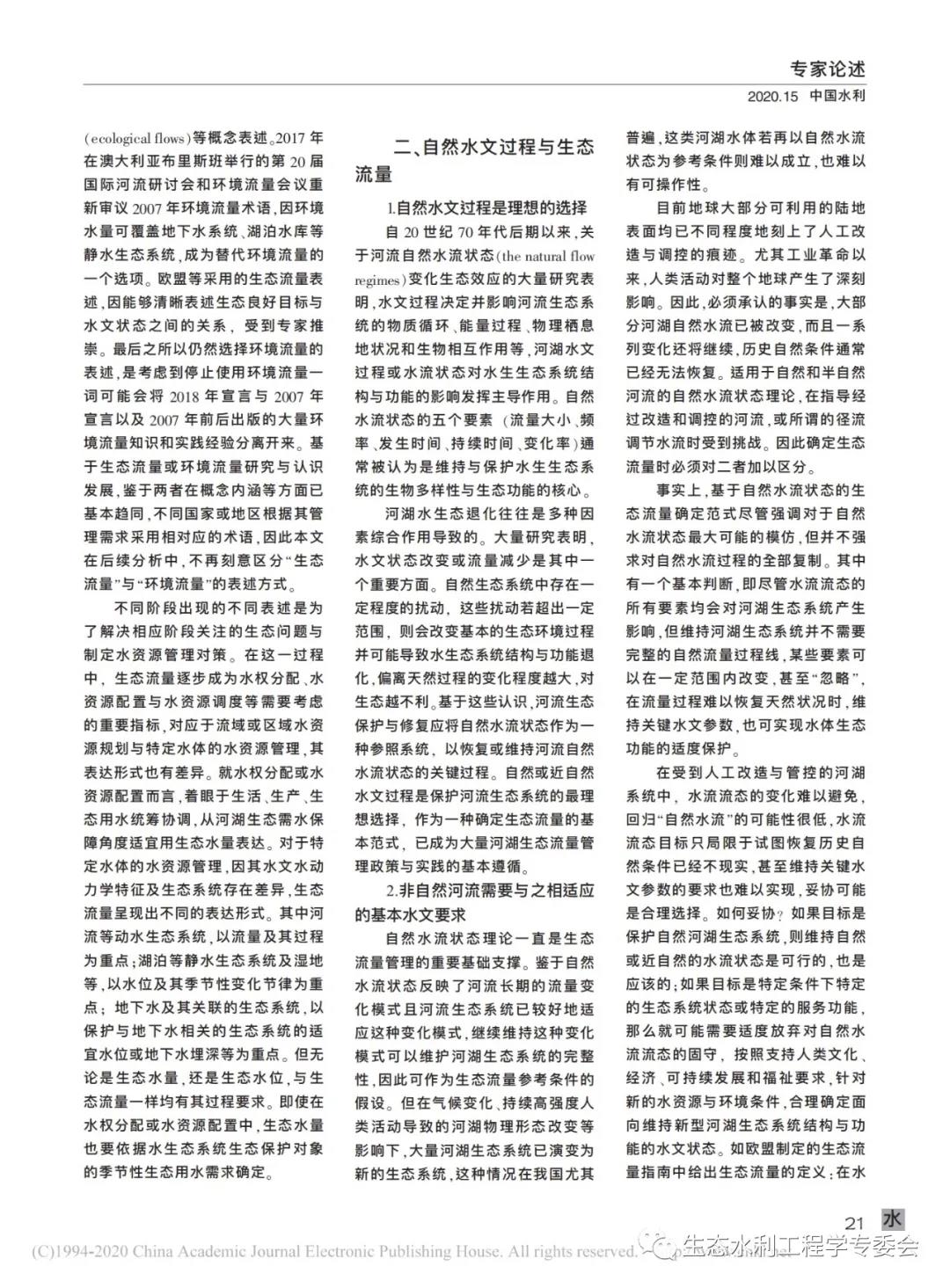 微信图片_20200907142524.jpg