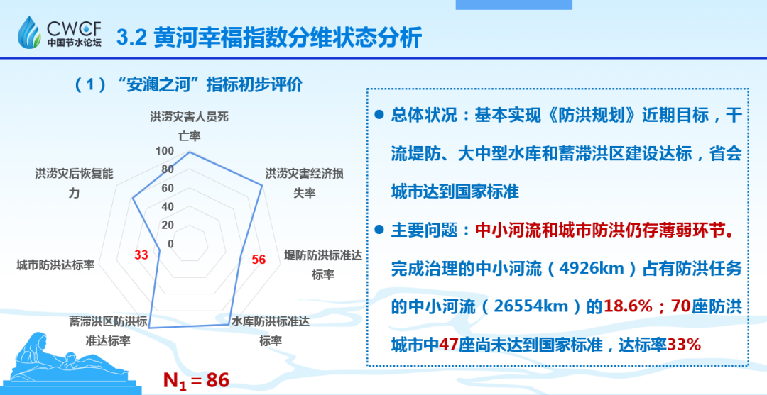 微信图片_20201012152948.png