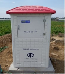 智能灌溉控制柜