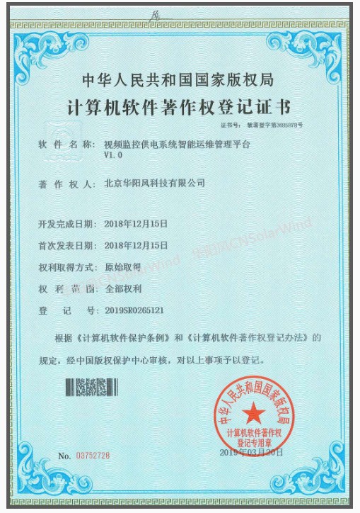 著作权