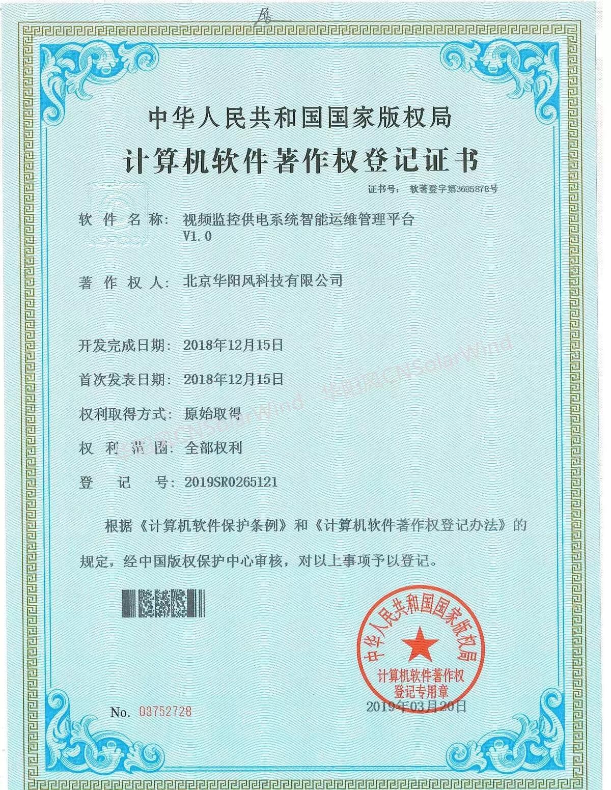 II类知识产权