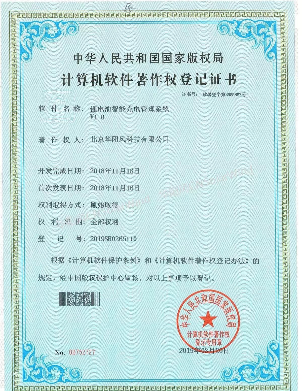 II类知识产权