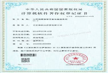 II类知识产权