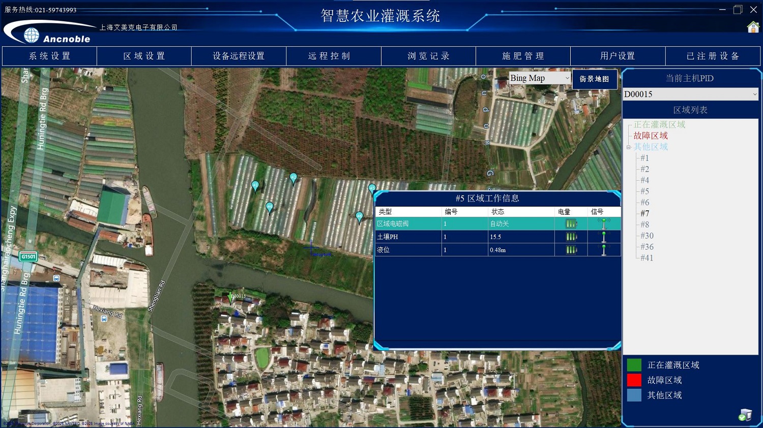 中心控制系统3.jpg 中心控制系统3.jpg