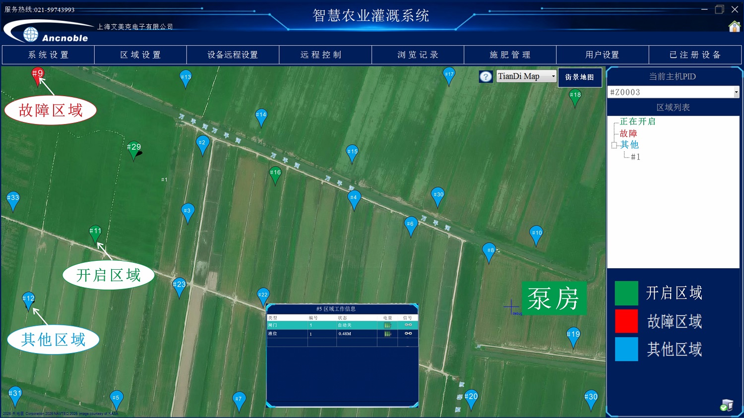 4G闸门系统 图3.jpg 4G闸门系统 图3.jpg