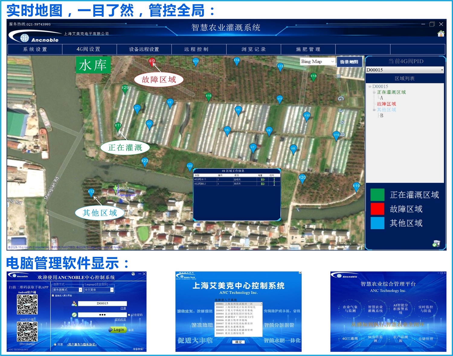 4G三通阀图2.jpg 4G三通阀图2.jpg