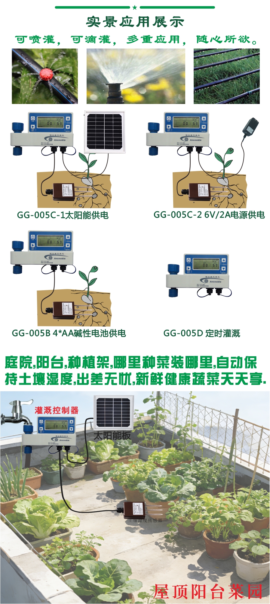 GG-005 淘宝图详情4.jpg