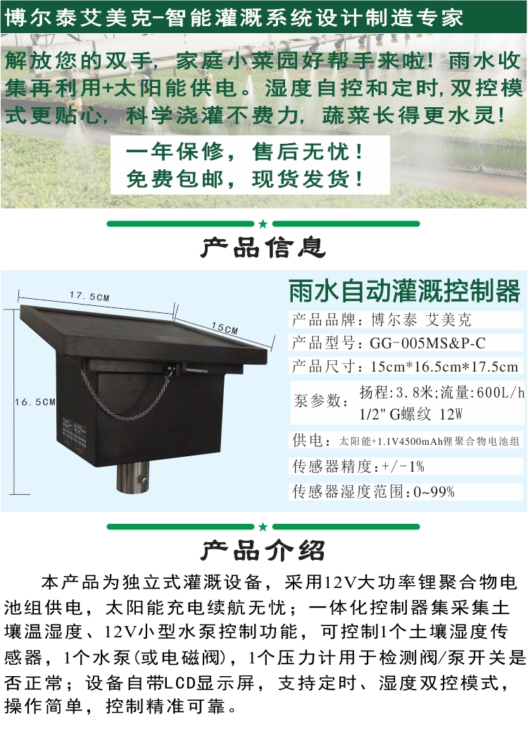 GG-005MS&P 淘宝2 2026.jpg GG-005MS&P 淘宝2 2026.jpg