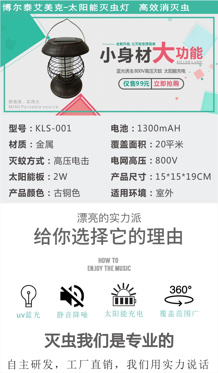 KLS-001 2025-4-2 详情1.jpg KLS-001 2025-4-2 详情1.jpg
