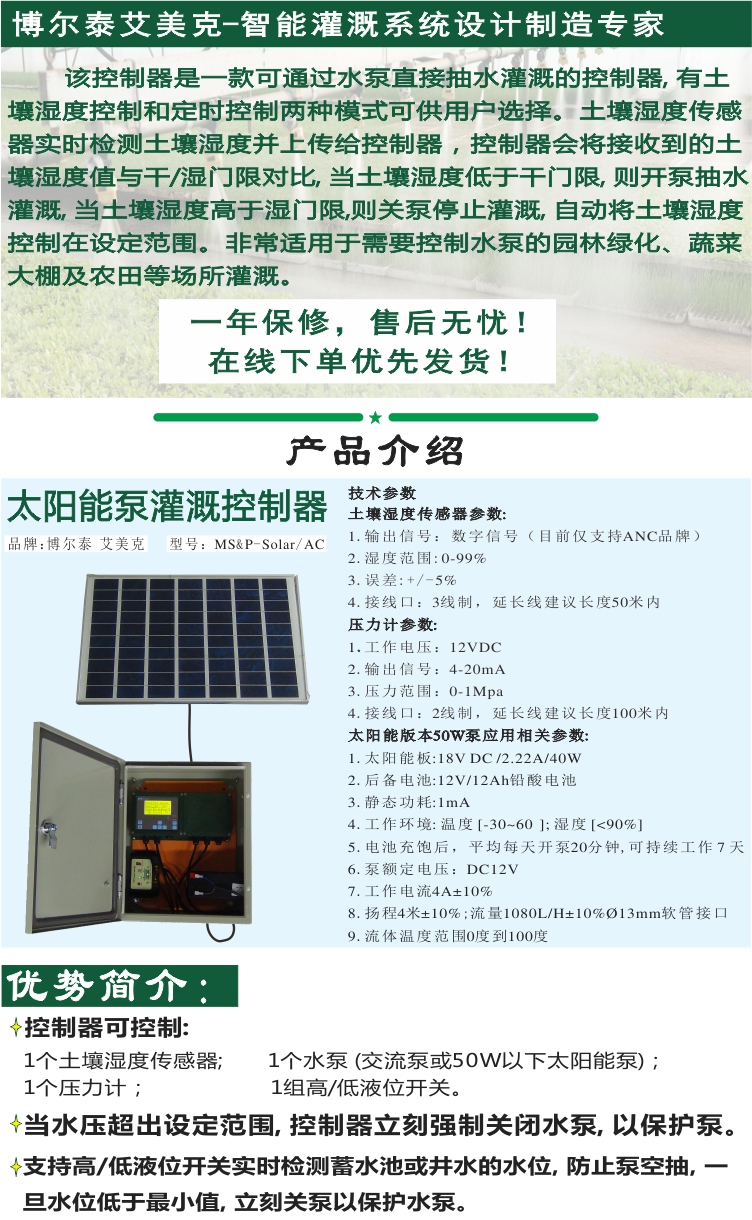 MS&P淘宝C2  2025.jpg