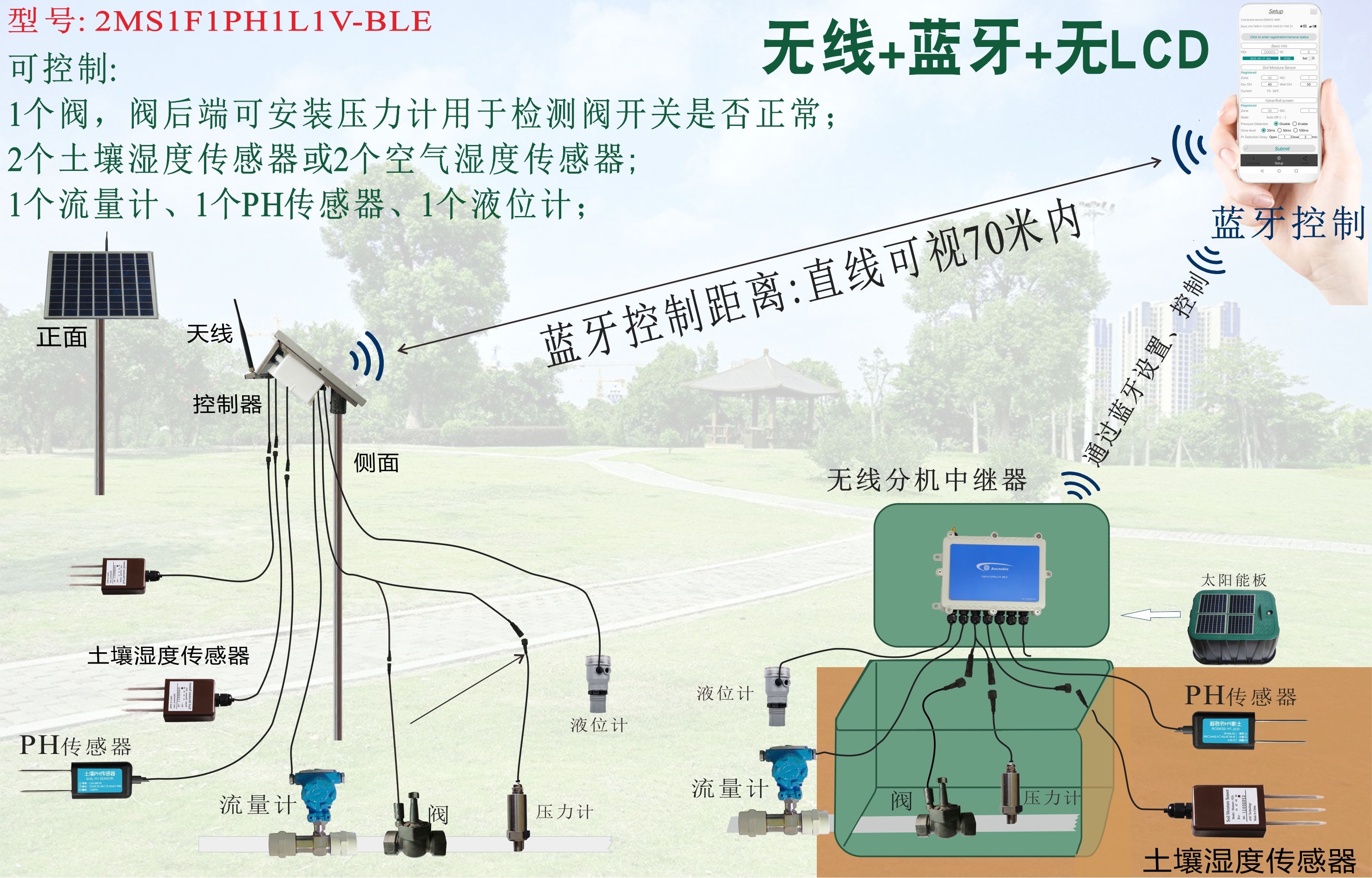 无线分机-C17 2025-5-8.jpg