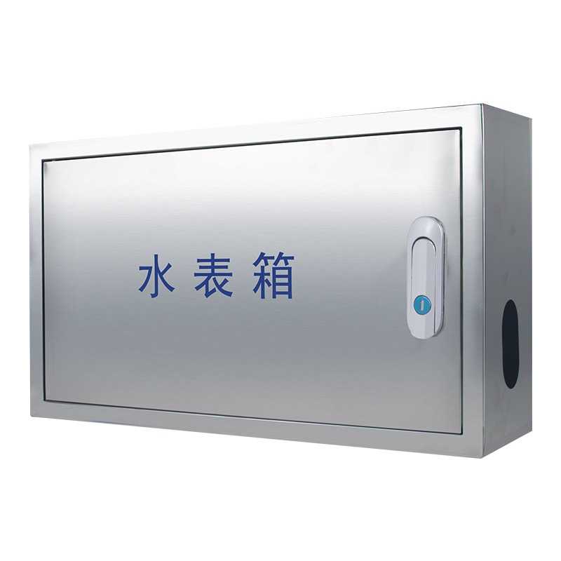 不锈钢水表箱