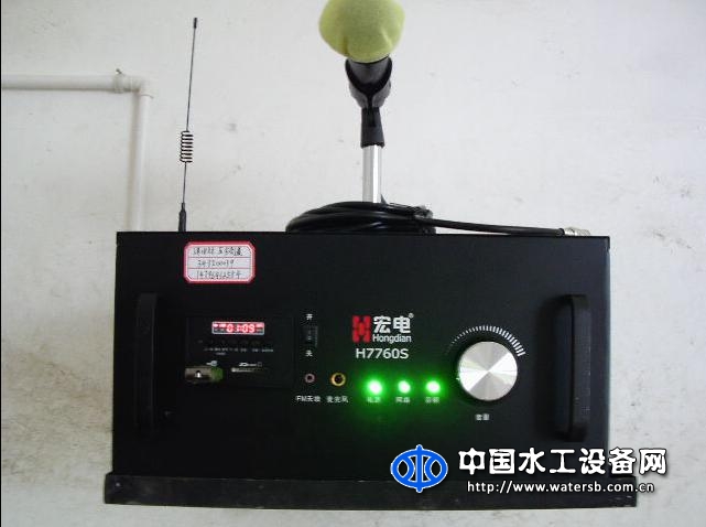 H7760S型无线预警广播终端机